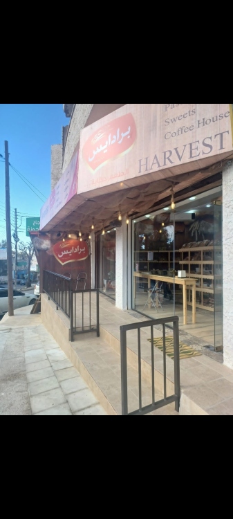 معرض بيع منتجات خبز و كوفي هاوس