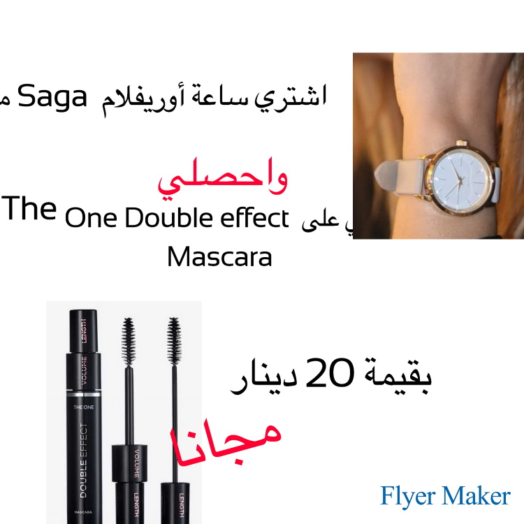 Saga Watch - 42630 - 42780