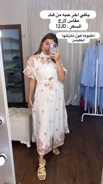 Half Sleeve Belted Midi Dress