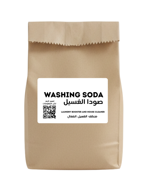 صودا الغسيل | كيس 500غ | 12كيس