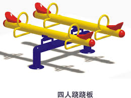 لعبة الميزان 