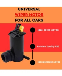 ماتور مطرة ماء المساحات يونيفرسال