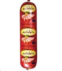 طول كرم مرتديلا حبش مدخن 500 غم