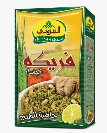 البيروتي فريكه خشنة 700 غم