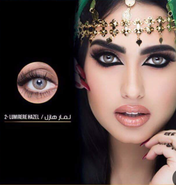 لومير هيزل