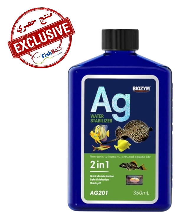  بايوزايم Ag معقم ومنظف للمياه 2 في 1