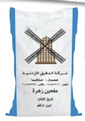 طحين السهم 5 كغم 