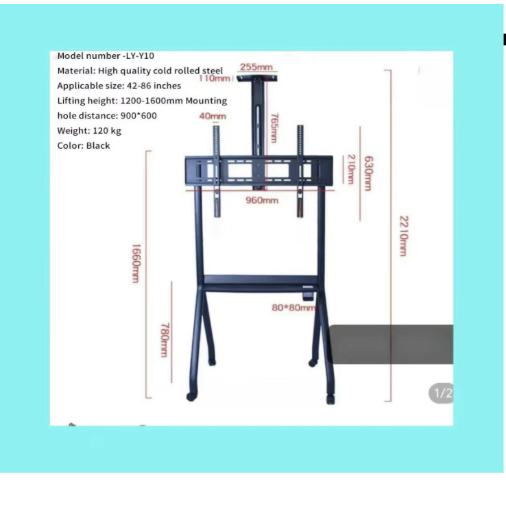 حامل تلفزيون متنقل