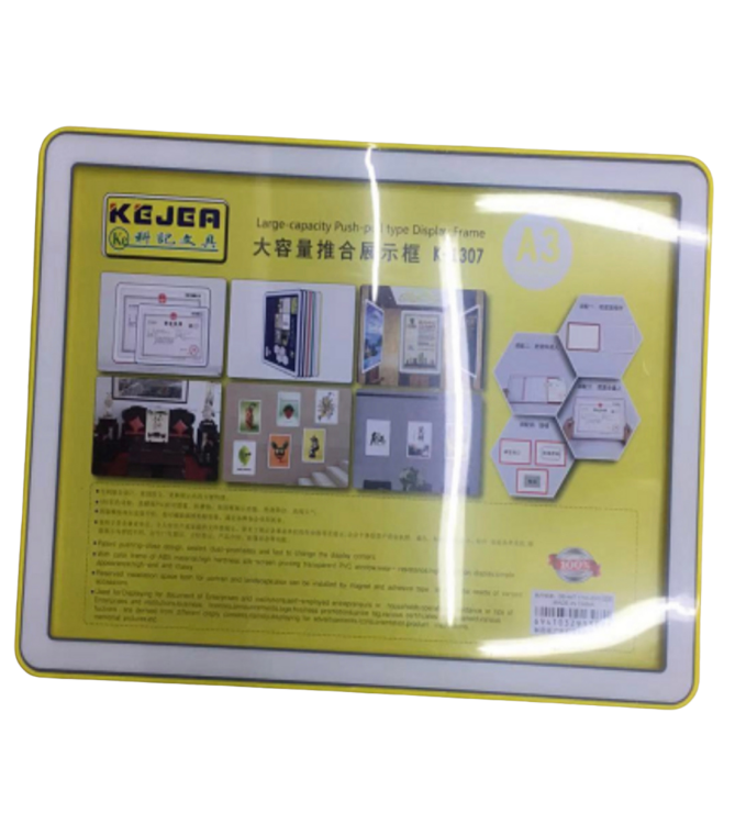 برواز صوره A3