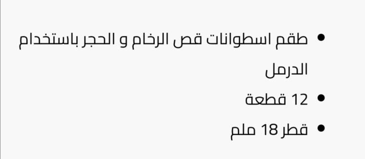 طقم اسطوانات قص الرخام والحجر للدرمل  12 قطعة 