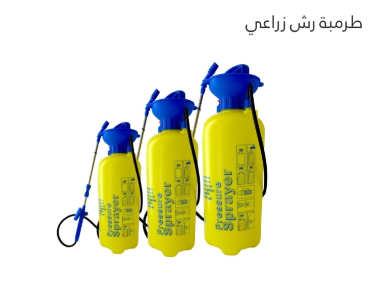 طرمبة رش زراعي