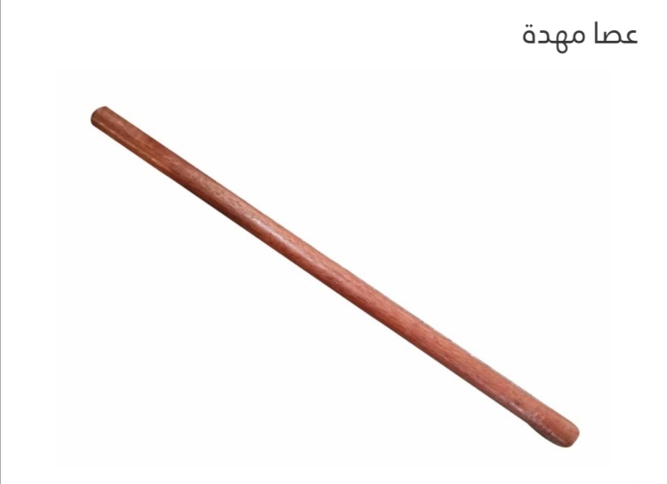 مهدة أحجام مع عصا زان 