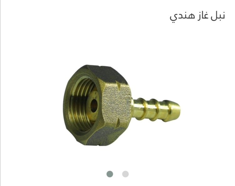نبل غاز هندي