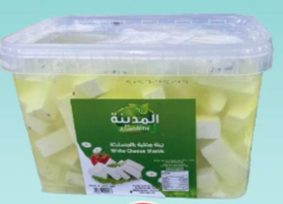 جبنة مغلية المدينة 3 كغ 