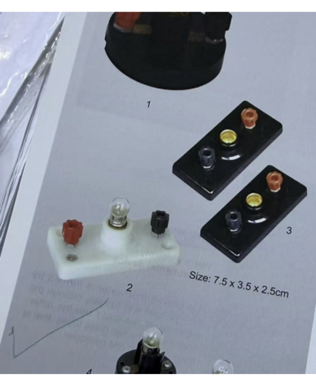 قاعدة مصباح صغير 