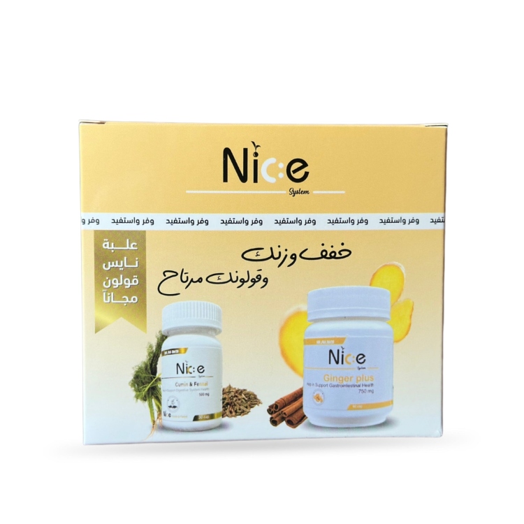 Nice Offer Ginger + Cumin Free بكج 