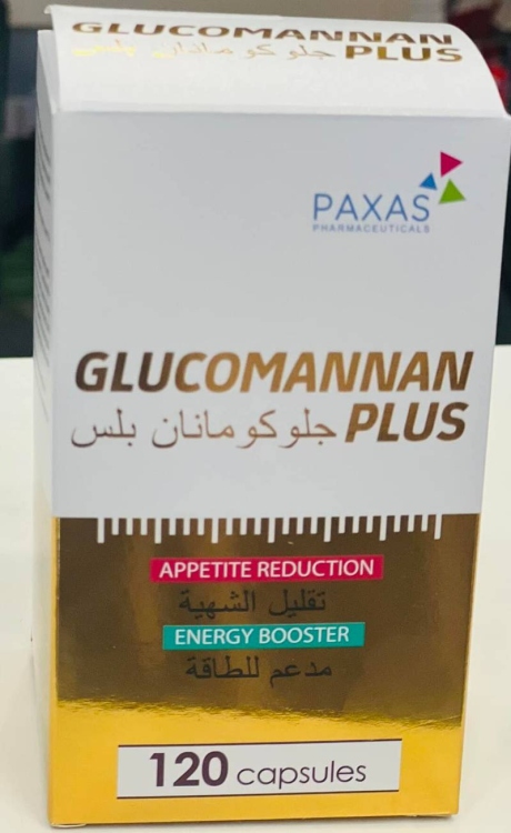Glucomannan Plus 120 Capsules للتنحيف جلوكومانان بلس 120 كبسولة