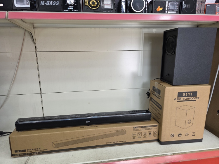 ساوند بار مع صب هوفر