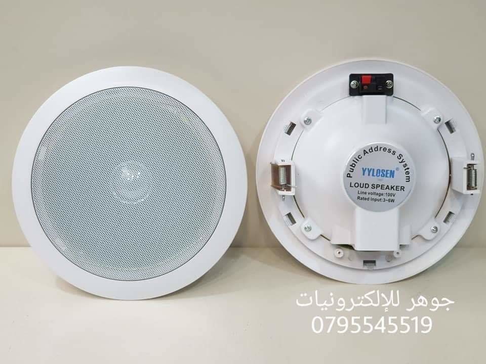 سماعة سقف 6W