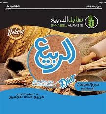 سنابل الربيع خبز بالشوفان