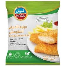 نبيل فيليه الدجاج بارد 900غ