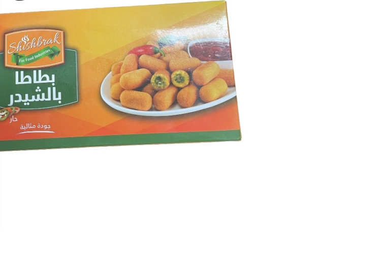 كروكيت الشيدر الاحمر حار 350 غ