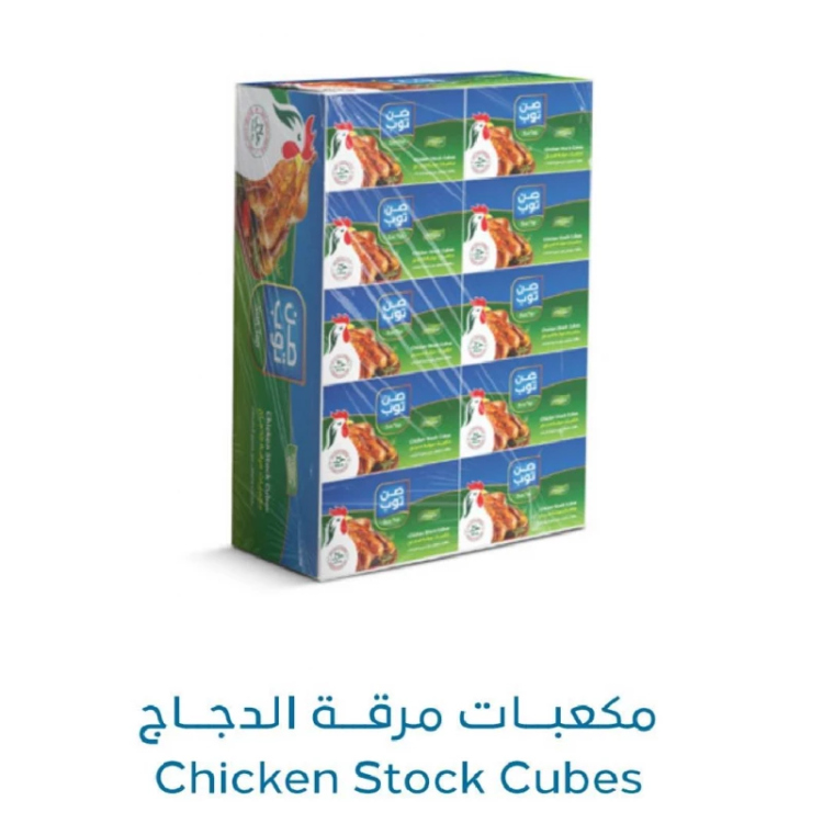 صن توب مكعبات مرقة دجاج20غ