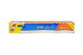 آر زي فويل قصدير 45 * 3