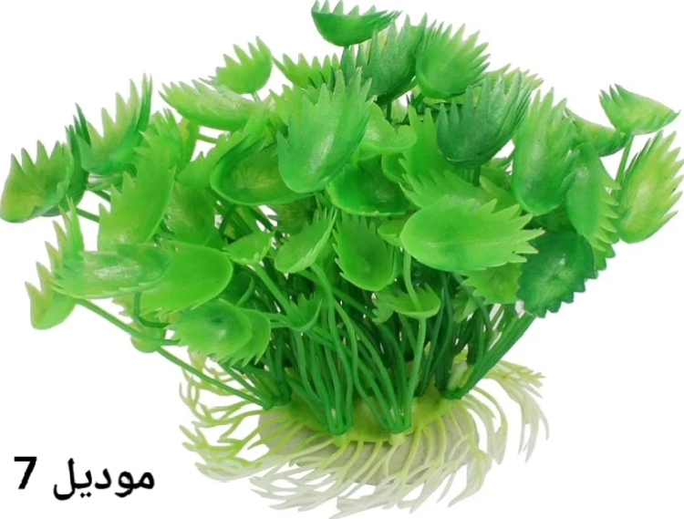 نباتات اصطناعيه لأ حواض الاسماك بألوان زاهية