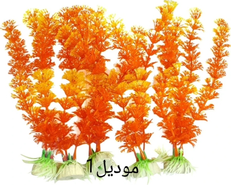 نباتات اصطناعيه لأ حواض الاسماك بألوان زاهية