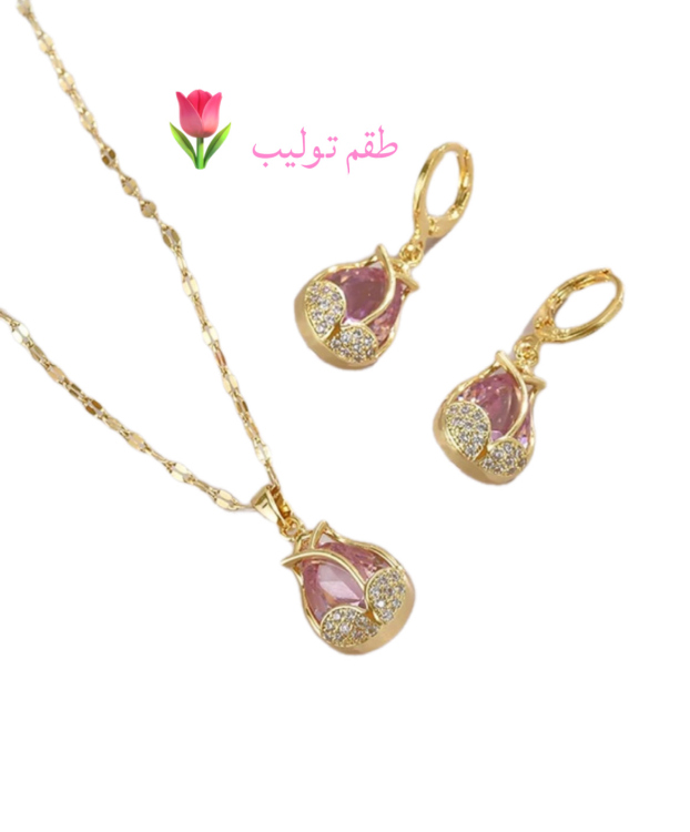 حصريا عنا طقم التوليب 💖🌷