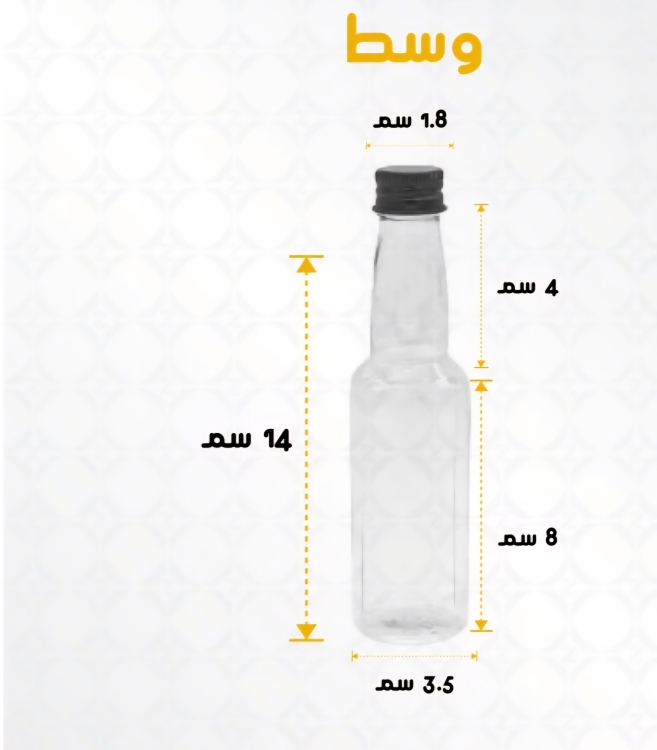 عبوات توزيعات ماء زمزم  10 قطع 100 مل غطاء اسود 