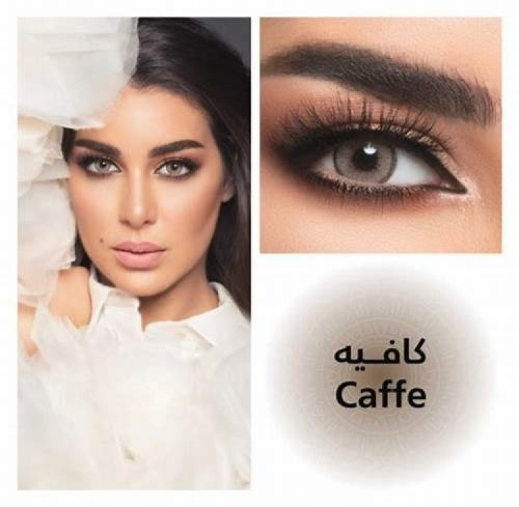 كافية 