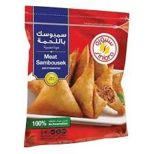سمبوسك سنيورة باللحمة 900غ