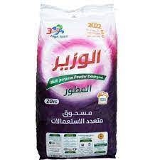 مسحوق الوزير 4.5كيلو