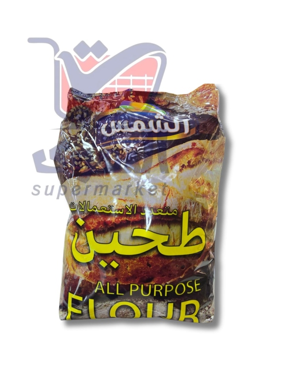 الشمس طحين متعدد 1250غم