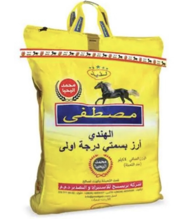 مصطفى ارز بسمتي 4 كيلوجرام