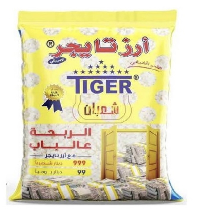 أرز تايجر متوسط الحبة 3.5 kg