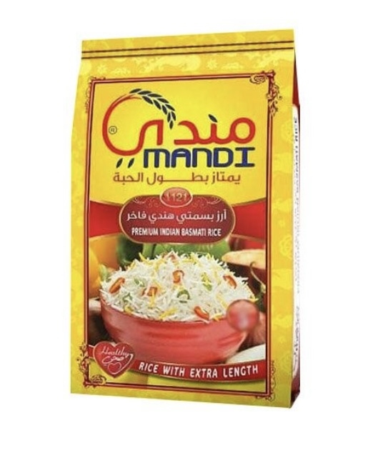 مندي أرز بسمتي حبة طويلة باشا 4 كيلو