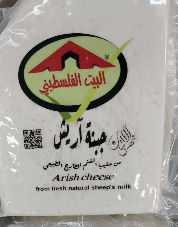 جبنة اريش 