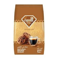 الاسرة سكر بني 1 كيلو