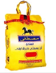 مصطفى رز بسمتي 4 كغ