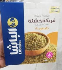 الباشا فريكة خشنة 500 غم