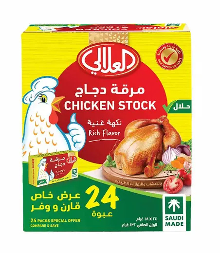 العلالي مكعبات مرق الدجاج 18 غم × 24 مكعب