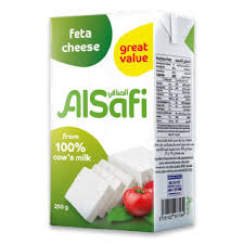 الصافي جبنة فيتا 200 جرام