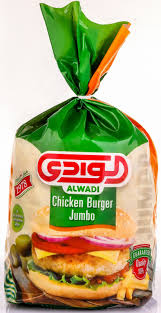 الوادي برغر دجاج سبيشال 10 قطع 1 كغ