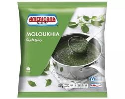 امركانا ملوخية مجمدة 400 غم