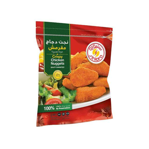 سنيورة نجت دجاج 900 غم