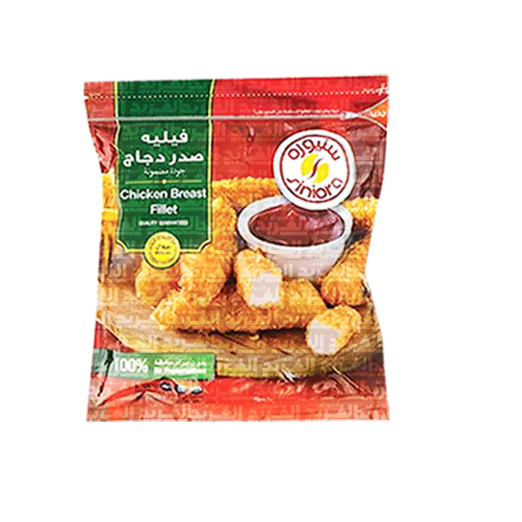سنيورة فيليه دجاج عادي 900 غم