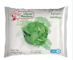 مونتانا ملوخية مجمدة 400 غم